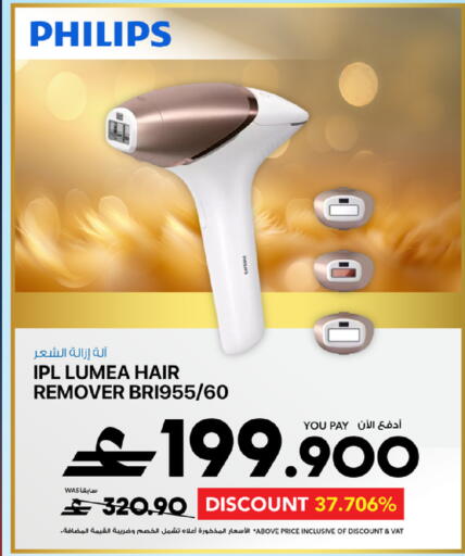 available at Sharaf DG  in Oman - Muscat