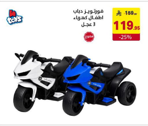 available at Ala Kaifak in KSA, Saudi Arabia, Saudi - Khamis Mushait