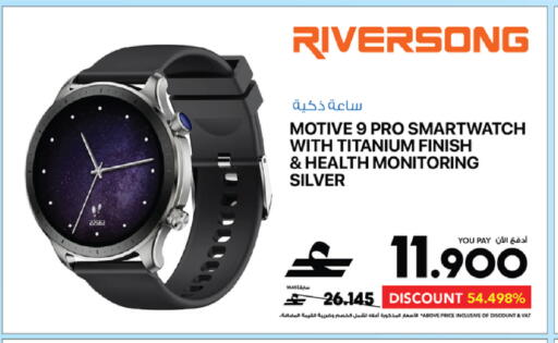 available at Sharaf DG  in Oman - Muscat