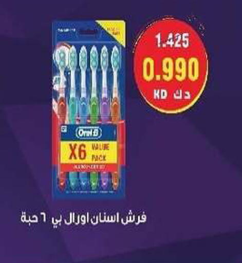 available at Al- Surra Cooperative Society in Kuwait - Kuwait City