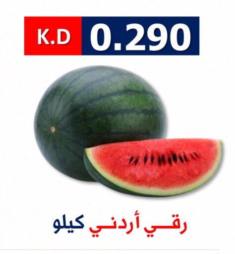 available at جمعية ضاحية صباح الناصر التعاونية in الكويت - مدينة الكويت