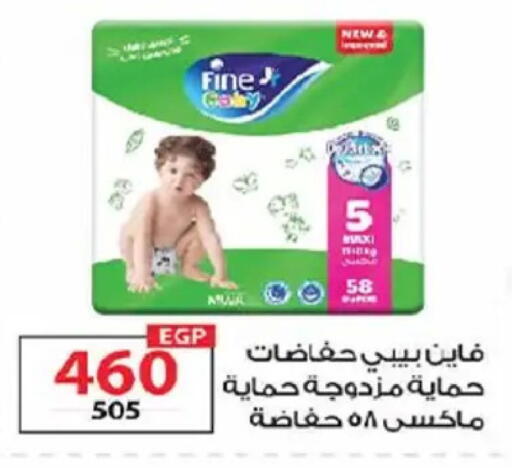 available at  Zahran Market in Egypt - Cairo