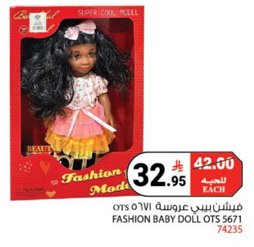 available at House Care in KSA, Saudi Arabia, Saudi - Mecca
