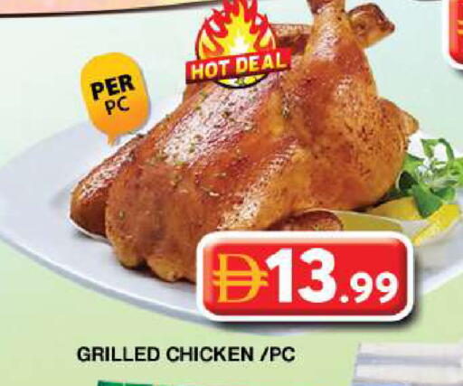 available at Grand Hyper Market in UAE - Dubai