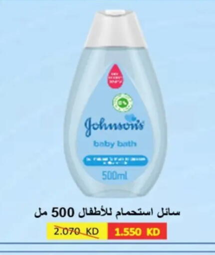 available at Hateen Co-Op Society in Kuwait - Kuwait City
