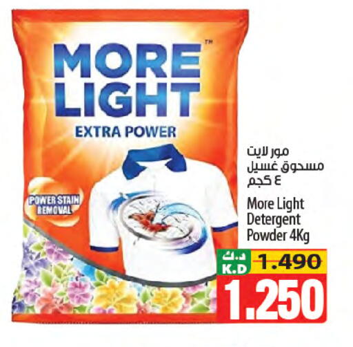 Mango available at مانجو هايبرماركت in الكويت - مدينة الكويت