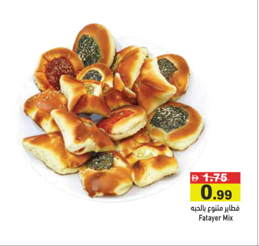 available at أسواق رامز in الإمارات العربية المتحدة , الامارات - دبي