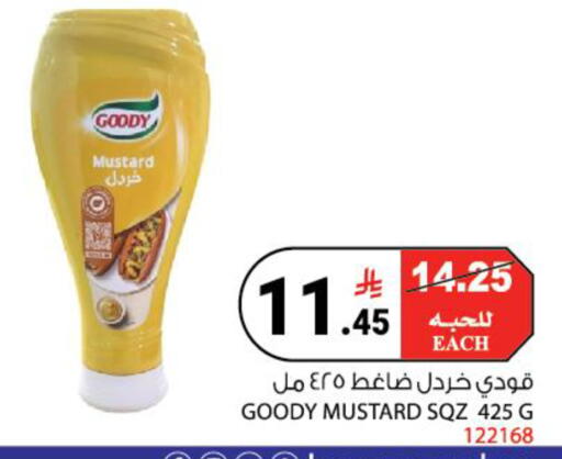 available at هاوس كير in مملكة العربية السعودية, السعودية, سعودية - مكة المكرمة