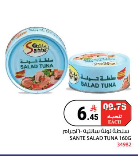 available at House Care in KSA, Saudi Arabia, Saudi - Mecca