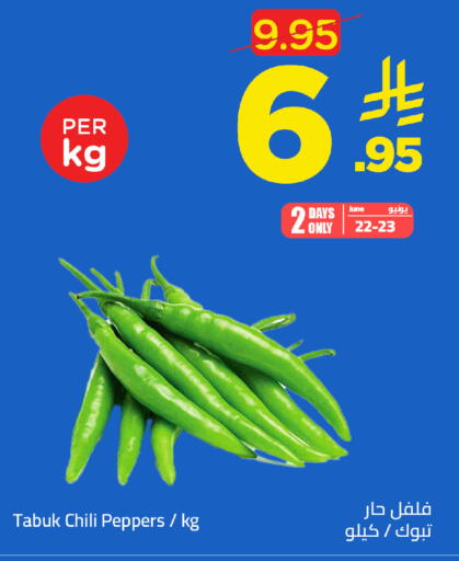 available at وهج مارت in مملكة العربية السعودية, السعودية, سعودية - جدة