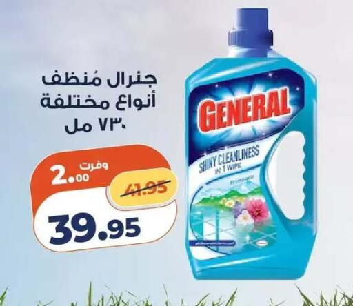 available at Kazyon  in Egypt - Cairo