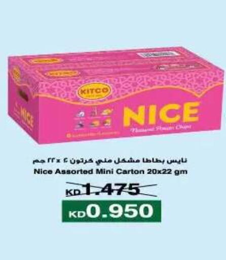 available at جمعية اليرموك التعاونية in الكويت - مدينة الكويت