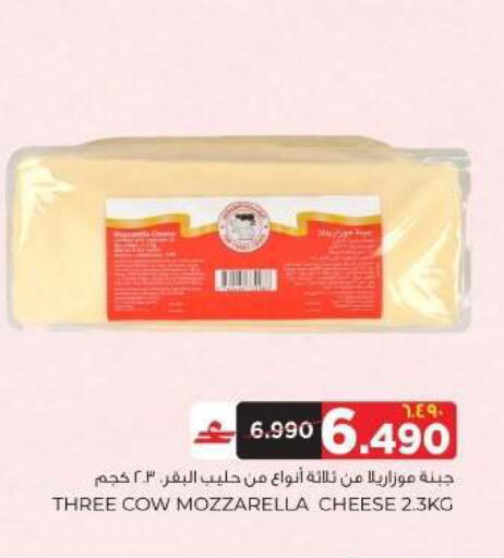 available at البهجة الدائمة هايبرماركت in عُمان - صلالة
