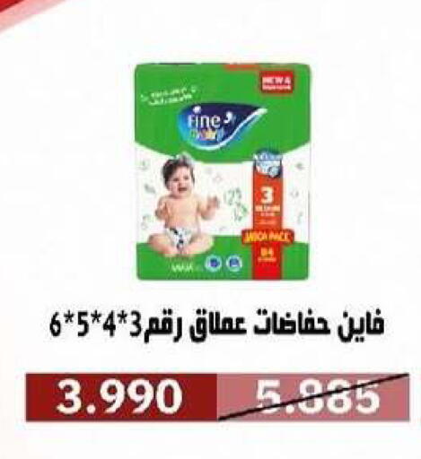 available at Al- Surra Cooperative Society in Kuwait - Kuwait City