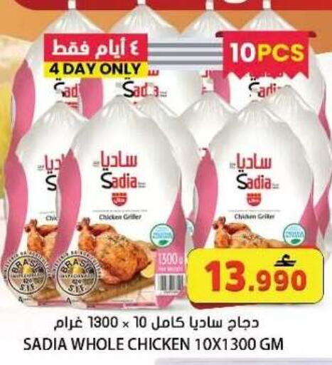 available at Grand Hyper Market  in Oman - Muscat
