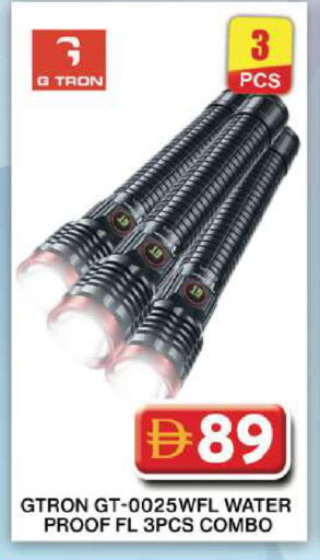 available at Grand Hyper Market in UAE - Dubai