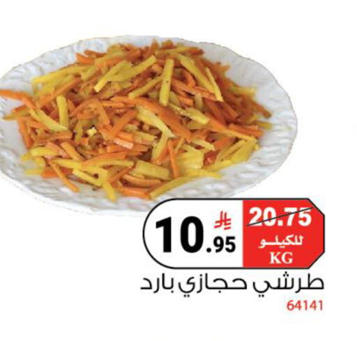 available at House Care in KSA, Saudi Arabia, Saudi - Mecca