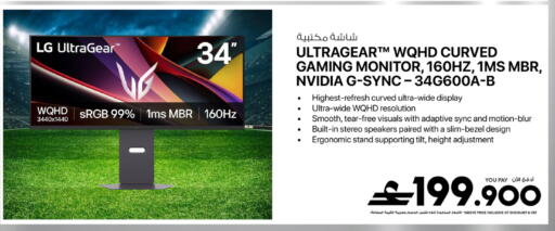 available at Sharaf DG  in Oman - Muscat