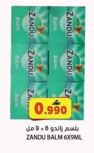 available at Grand Hyper Market  in Oman - Muscat