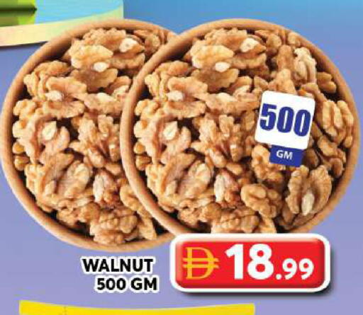available at Grand Hyper Market in UAE - Dubai