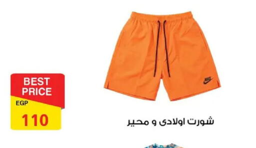 available at فتح الله in Egypt - القاهرة