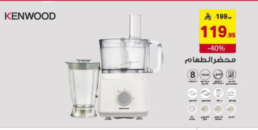 available at Ala Kaifak in KSA, Saudi Arabia, Saudi - Khamis Mushait
