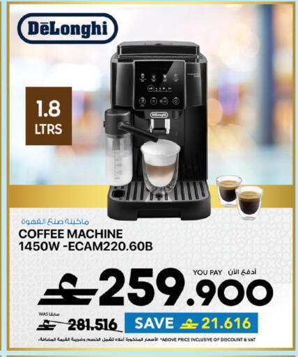 available at Sharaf DG  in Oman - Muscat