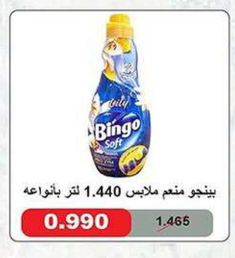 available at جمعية ضاحية فهد الأحمد التعاونية in الكويت - محافظة الأحمدي