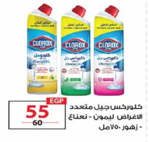 available at  Zahran Market in Egypt - Cairo
