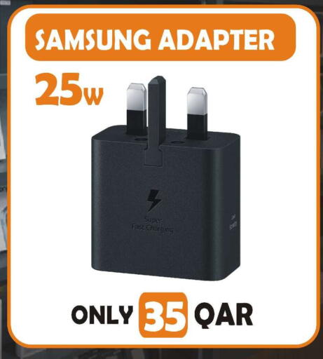 available at البلدي اليوم in قطر - الريان