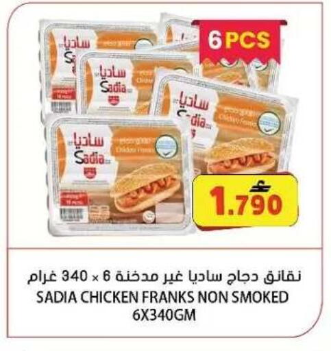 available at Grand Hyper Market  in Oman - Muscat