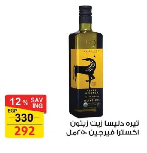 available at فتح الله in Egypt - القاهرة