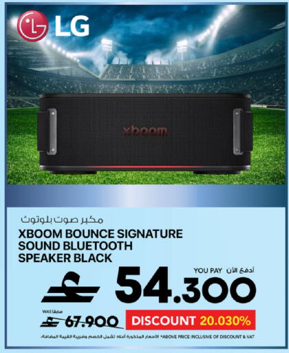 available at Sharaf DG  in Oman - Muscat