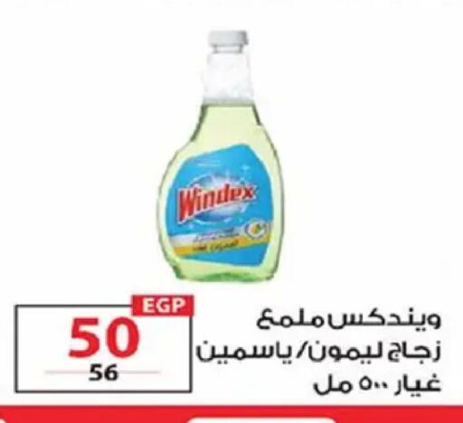 available at  Zahran Market in Egypt - Cairo