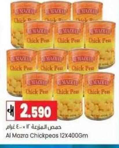 Pear Peas available at  Luluat Shinas hyper market in Oman - Muscat