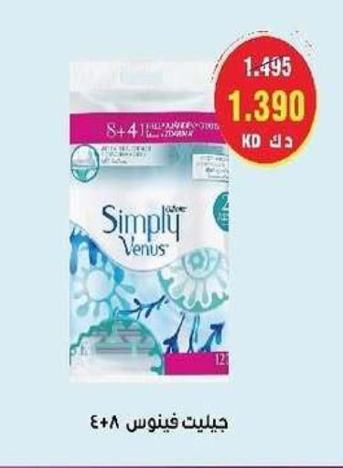available at Al- Surra Cooperative Society in Kuwait - Kuwait City