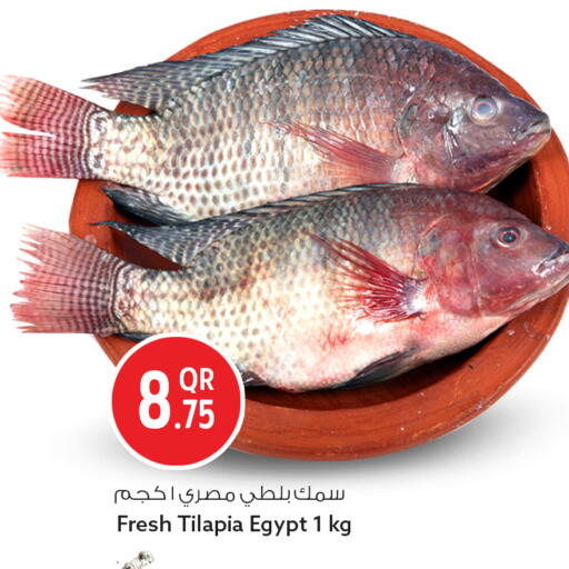 available at Safari Hypermarket in Qatar - Al-Shahaniya