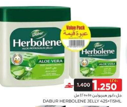 available at البهجة الدائمة هايبرماركت in عُمان - صلالة