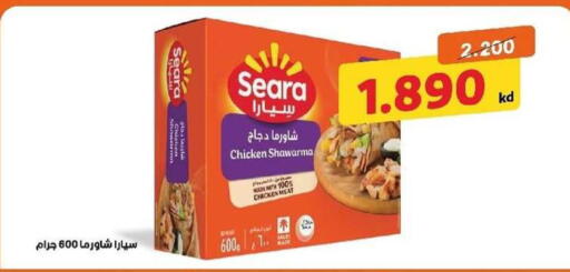 available at Al- Surra Cooperative Society in Kuwait - Kuwait City