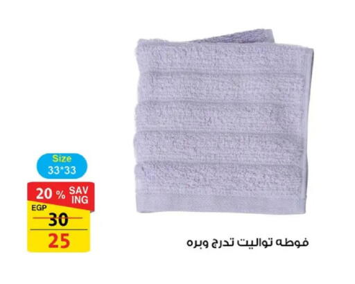 available at فتح الله in Egypt - القاهرة