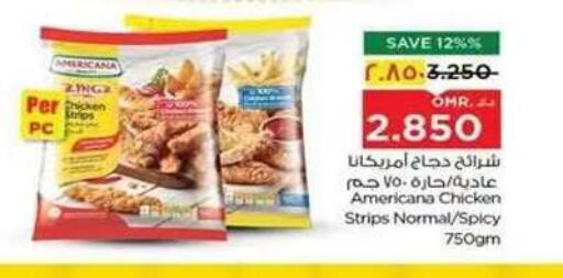 available at Nesto Hyper Market   in Oman - Salalah
