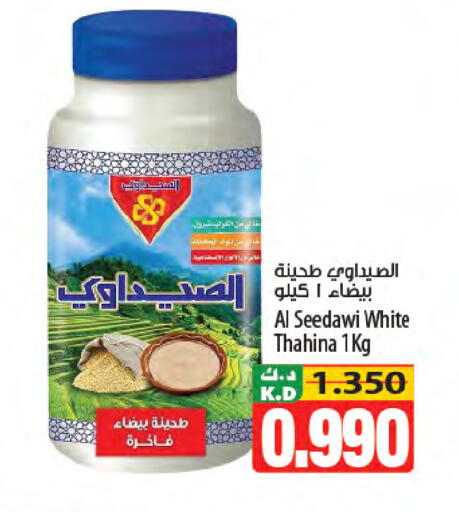 Mango available at مانجو هايبرماركت in الكويت - مدينة الكويت