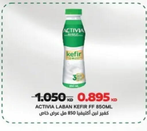 available at Hateen Co-Op Society in Kuwait - Kuwait City