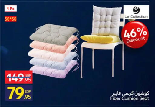 available at Carrefour  in Egypt - Cairo