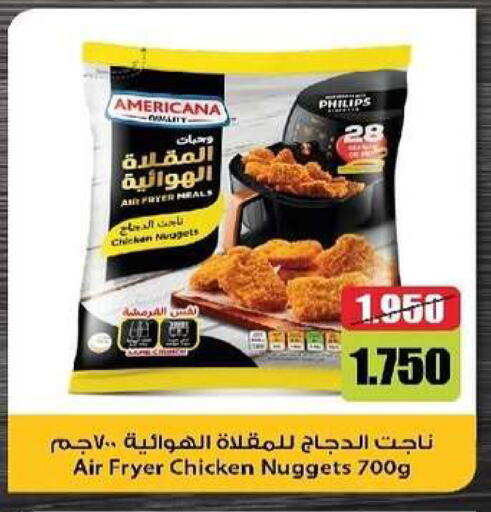 available at Al- Surra Cooperative Society in Kuwait - Kuwait City