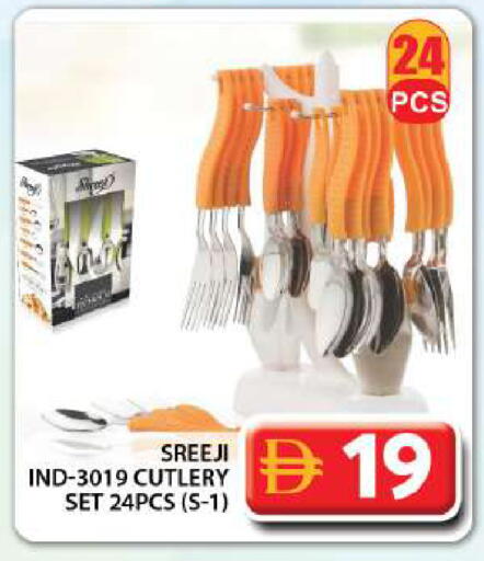 available at Grand Hyper Market in UAE - Dubai