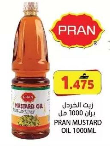 available at Grand Hyper Market  in Oman - Muscat
