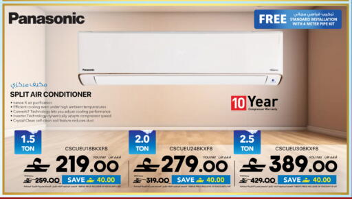 available at Sharaf DG  in Oman - Muscat