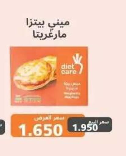 available at Abdullah Al-Mubarak Co-op. Society in Kuwait - Kuwait City
