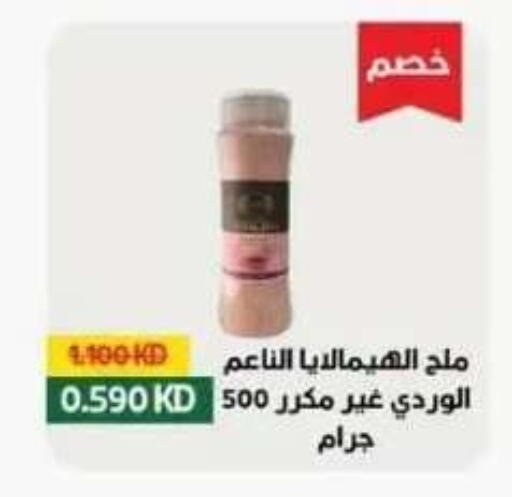 available at Abdullah Al-Mubarak Co-op. Society in Kuwait - Kuwait City
